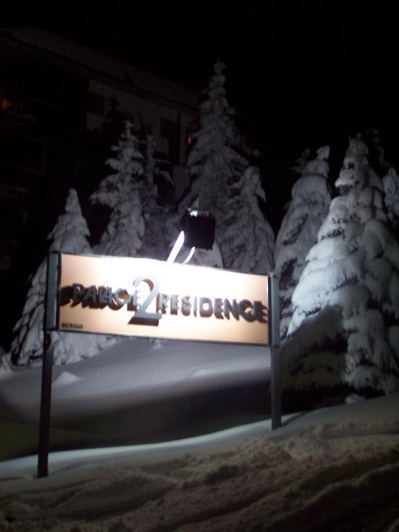 Resort Hotel Palace 2 Colle Colle Sestriere Esterno foto